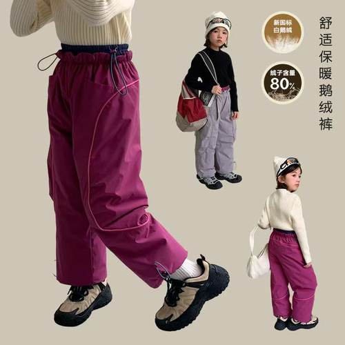 【彩虹】YouHua尤画【滑雪鹅绒工装裤：这个冬天就穿它】10019