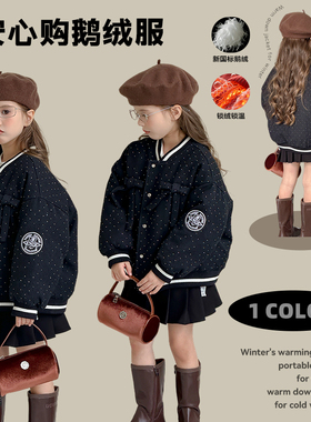 【尤画】2025冬季新款女童小香风宽松棒球服儿童波点鹅绒服10002