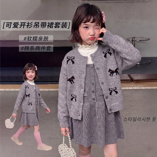 尤画2026秋季新款女童毛衣开衫裙子两件套68733