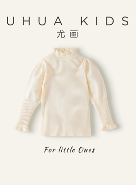 YouHua尤画【花边泡泡袖毛衣】秋冬女童木耳边毛衣68452