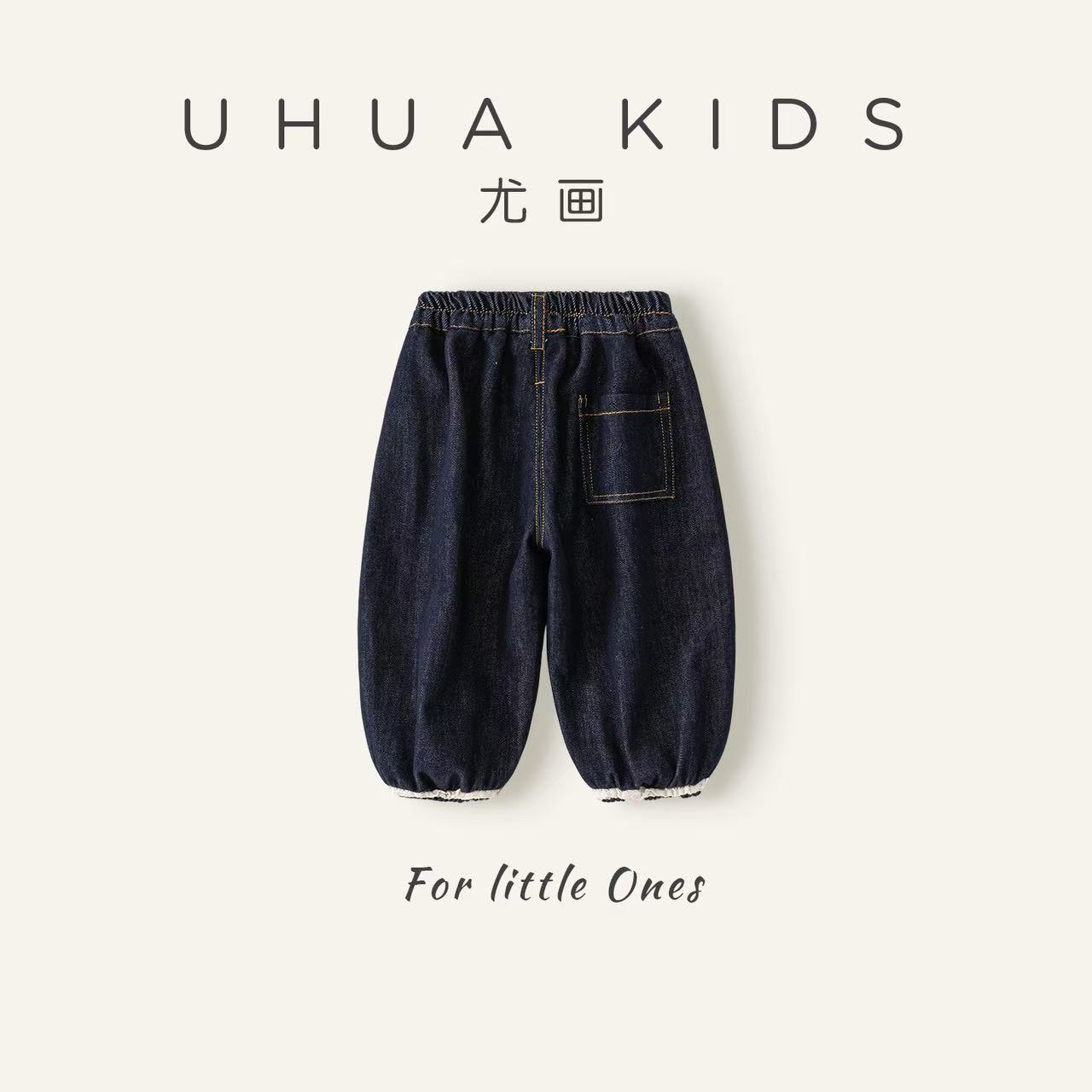 YouHua尤画【木耳边直筒萝卜裤】冬女童加绒牛仔裤 68451