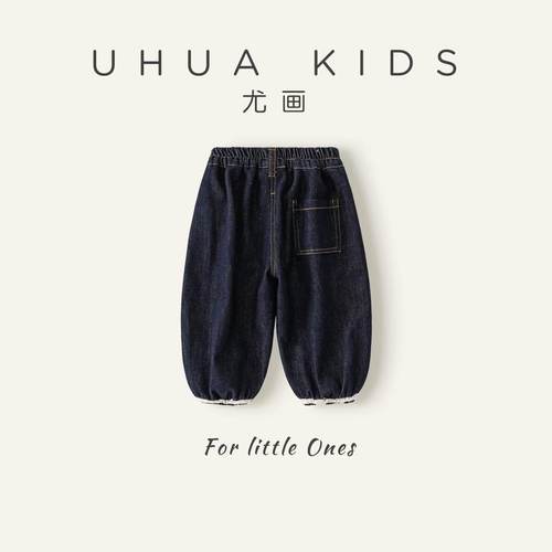 YouHua尤画【木耳边直筒萝卜裤】冬女童加绒牛仔裤 68451