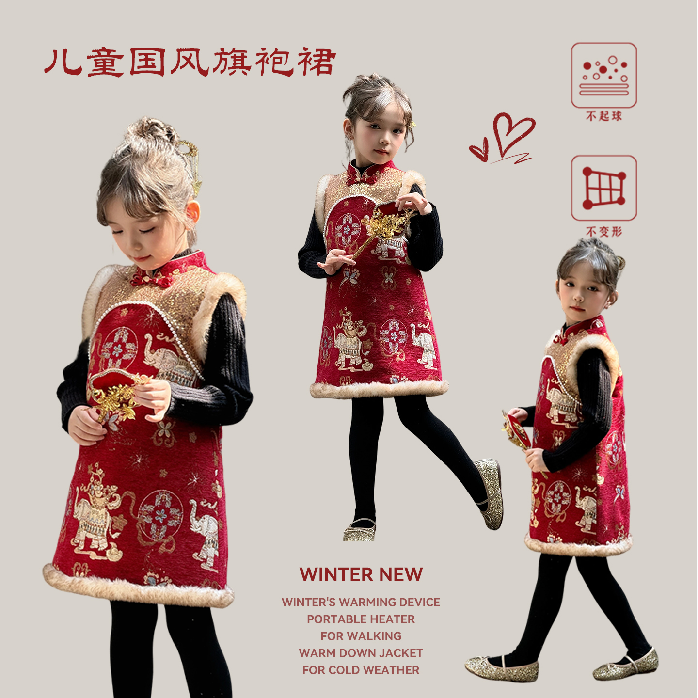 YouHua尤画【梦江南】儿童旗袍新中式国风马甲裙68401