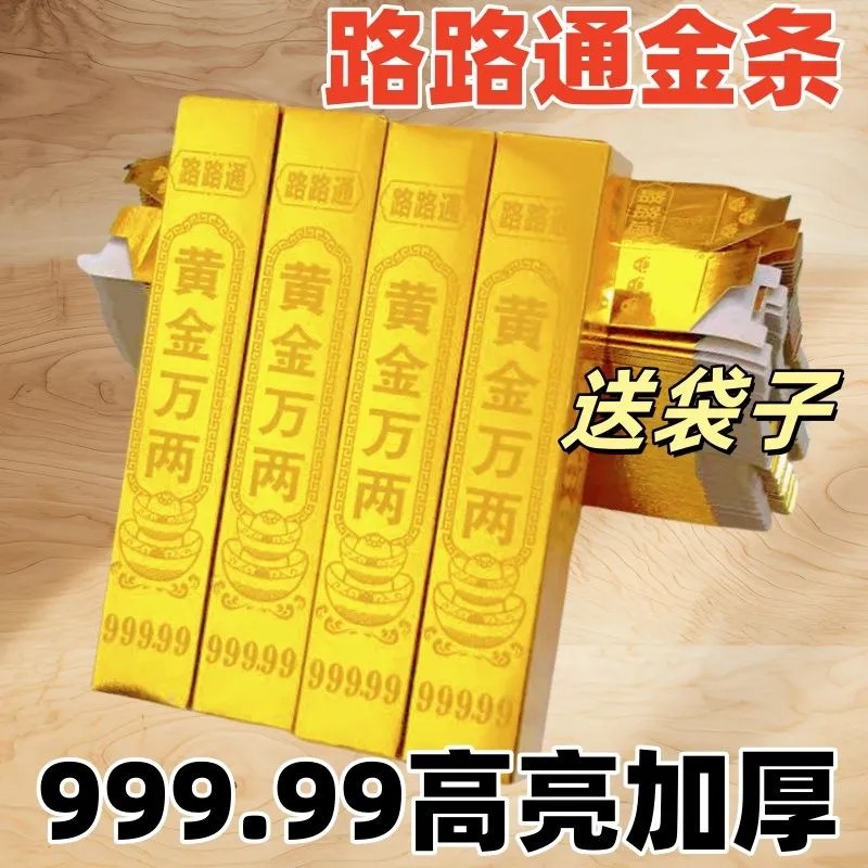 金条金砖批发摆件加厚聚宝盆高亮黄金万两祈福厂家礼品送礼家居