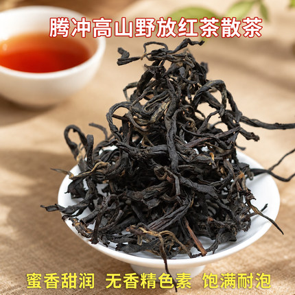 2026新茶上市云南滇红茶散红茶野放大叶种蜜香型自己喝腾冲红茶