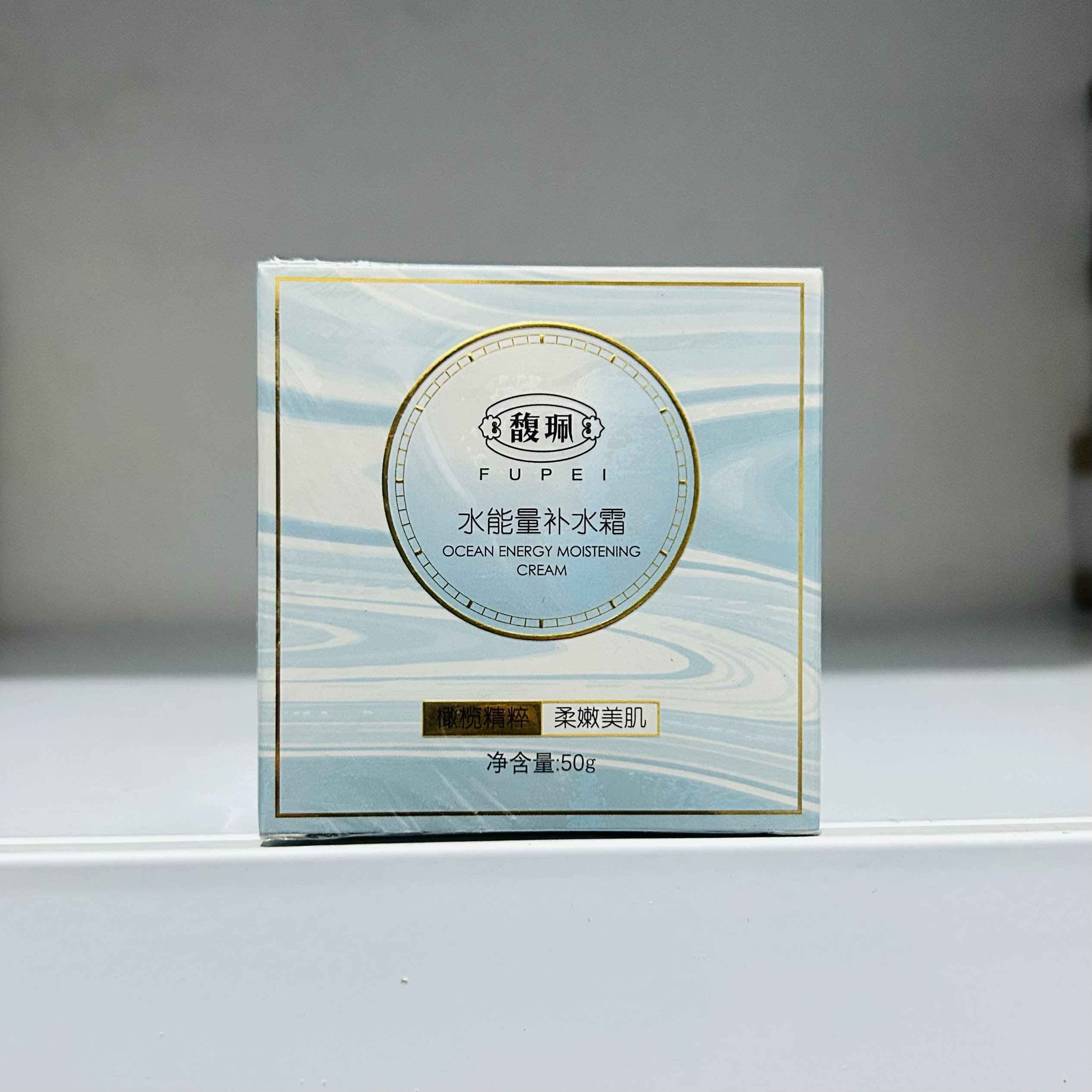 馥珮 靓颜水能量补水霜 补水保乳液/面霜