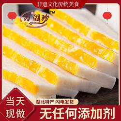 湖北荆州松滋鱼糕纯手工农家美食特产新鲜现做火锅食材