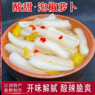 竹乡飘飘小青坛农家剁椒酸萝卜泡椒萝卜酸甜辣脆爽口小吃零食即食