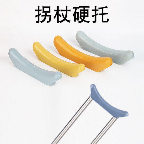 配件不锈钢铝合金加厚腋托