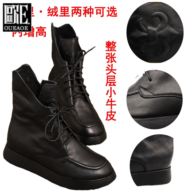 真皮女靴冬换季清仓2019春季短靴平底马丁靴英伦头层牛皮系带高帮