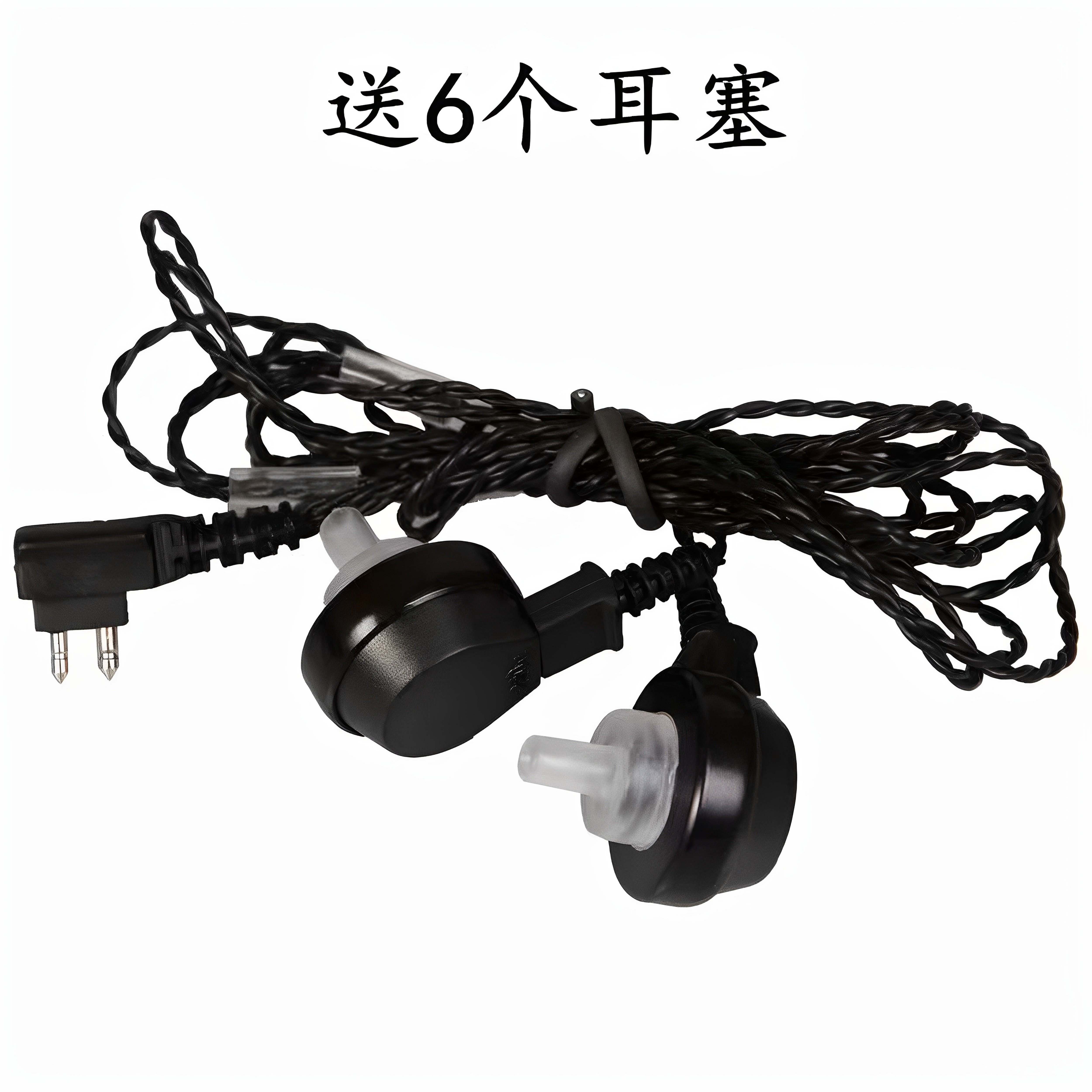 西门子助听器双耳机线含耳机头耳塞线配件发声器延长线助听机包邮图片