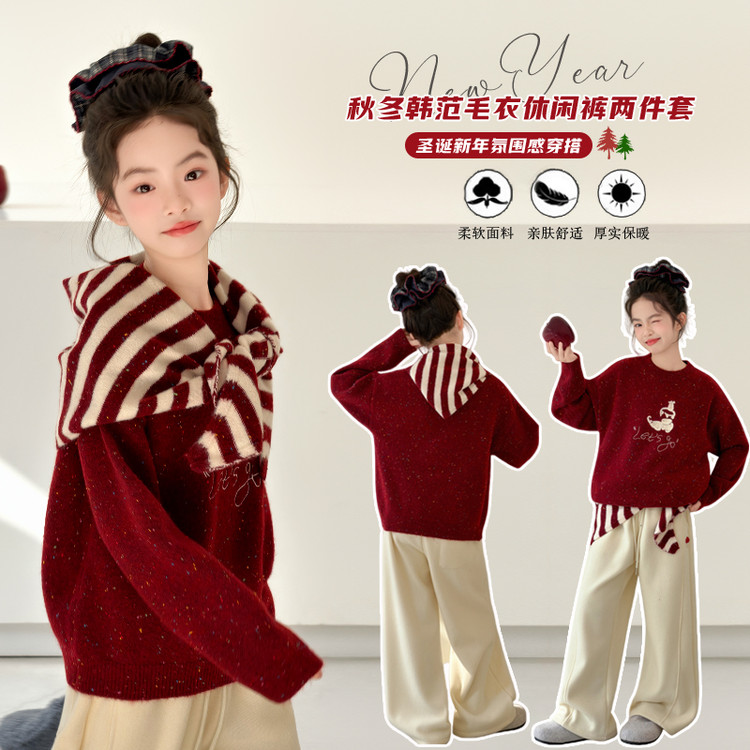 女童红色毛衣秋冬2025新款儿童洋气圆领针织衫中大童新年披肩毛衣