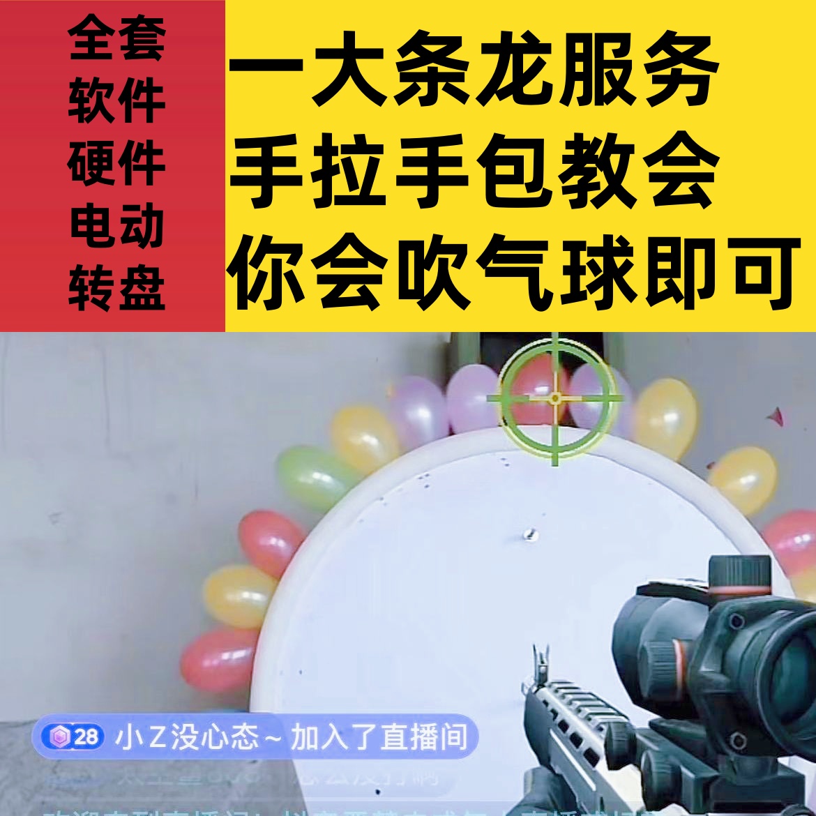 抖音快手小红书支持全平台