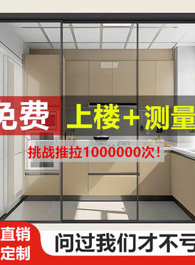 钛镁铝合金吊轨三联动玻璃推拉门