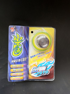 包邮奥达五星风暴YOYO比赛专业球 小不点 迷你合金悠悠溜溜球黑色