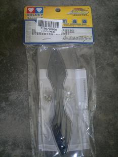 奥迪双钻 超车王 四驱车 升级改造配件 防翻圈 防撞圈 115241