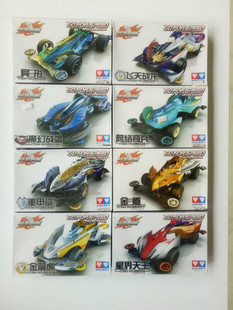 异形 战龙四驱车飞天战龙86002 奥迪双钻 魔幻战蝠860系列870 包邮