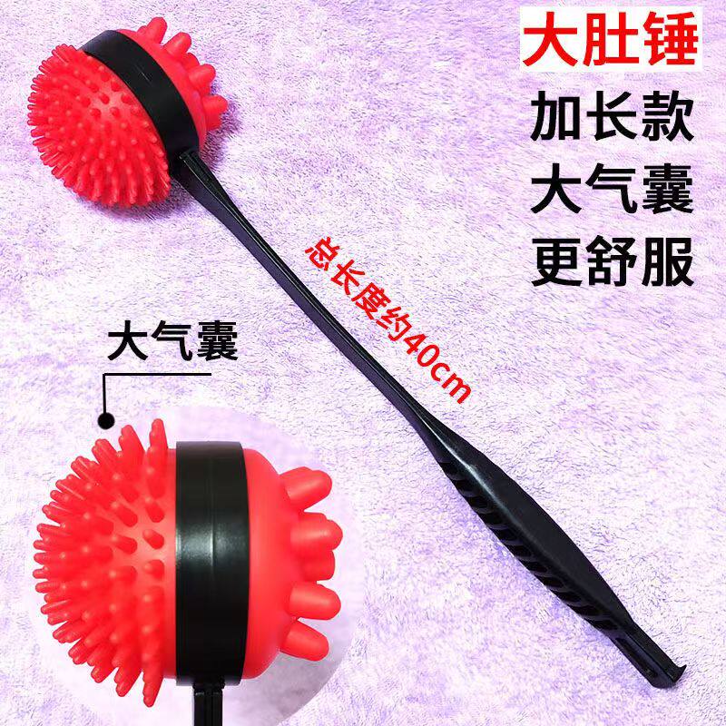 气囊按摩锤子敲打棒舒筋活络高弹性敲背锤全身经络拍打器捶背工具