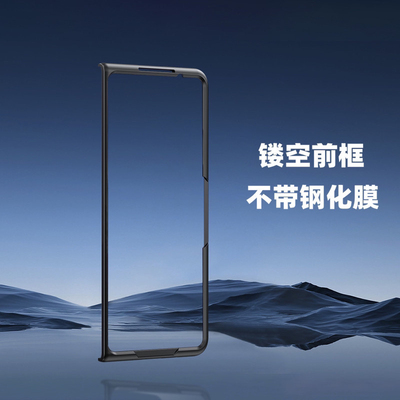 适用于荣耀magic v5/V3/vs3手机前壳磨砂折叠屏前框Vs2前盖边框硬壳薄v2全包边壳膜一体v2防摔外屏保护前套vs