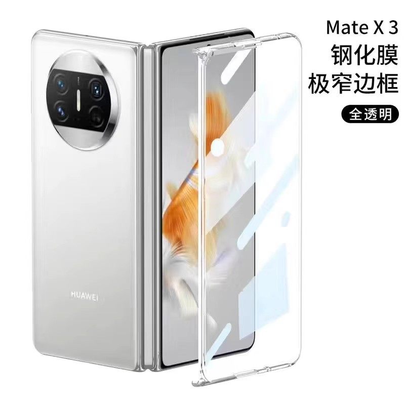 适用oppofindN5手机前壳原装同款折叠屏电镀边前盖框上边框n5外屏前壳全包超薄防摔壳膜一体保护套