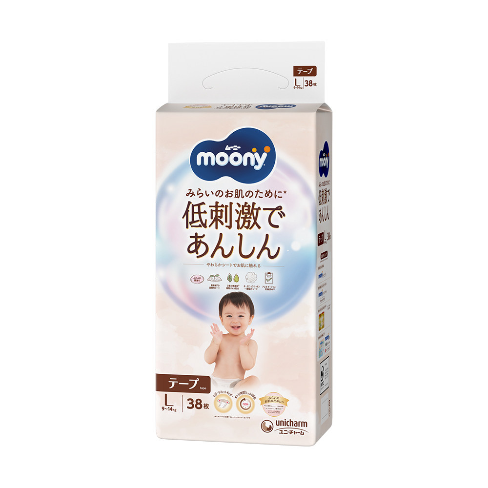 【专用链接】尤妮佳moony皇家系列婴儿纸尿裤 M/L+湿巾*3 组合装