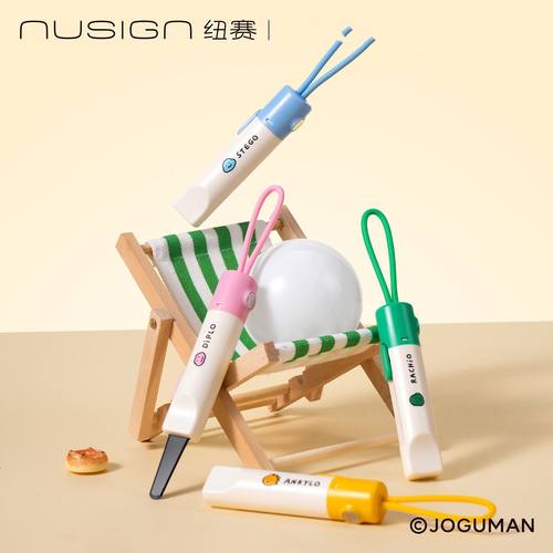 得力纽赛磁吸开箱刀迷你便携