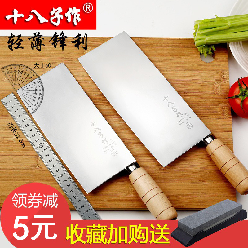 3十八子作菜刀专业厨师刀手工锻打桑刀家用不锈钢切片刀阳江十八子