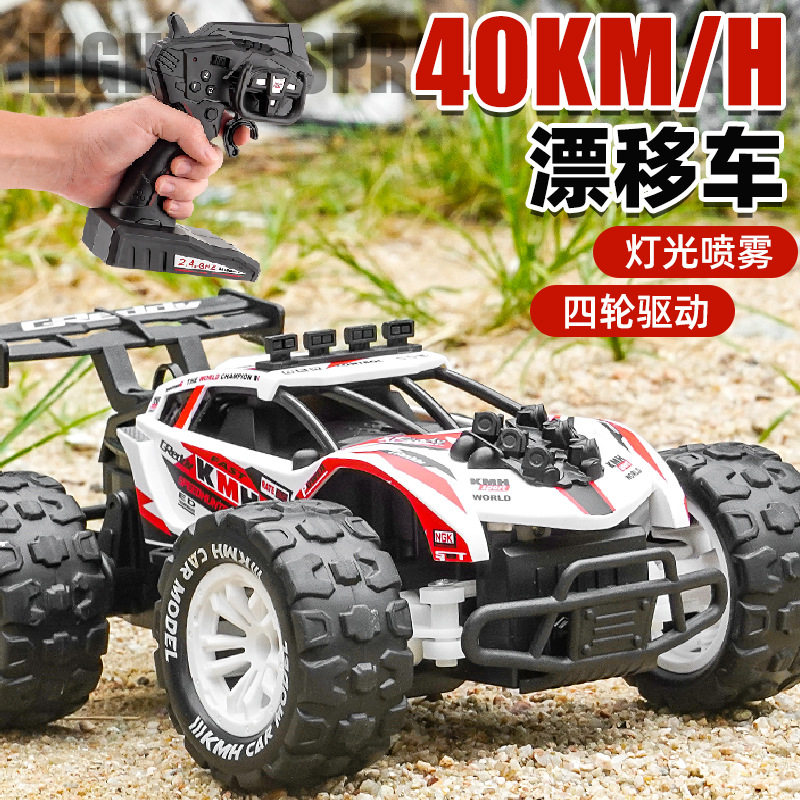 四驱大脚越野车RC遥控攀爬高速车1:18男孩模型竞技赛车玩具礼物