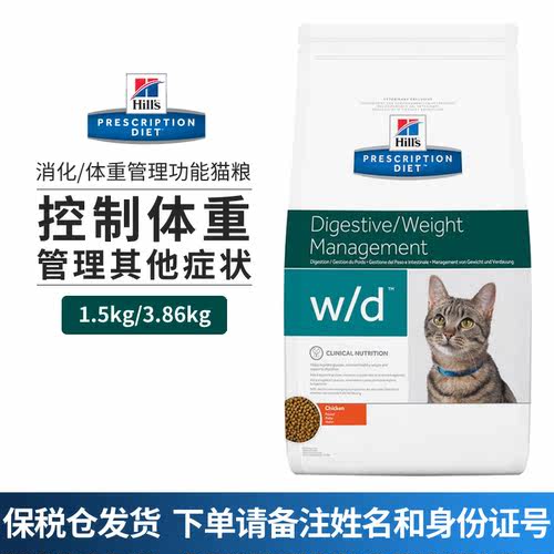 美国希尔斯价格 美国希尔斯图片 星期三