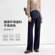春秋款 简约孕妇牛仔裤 外穿棉麻九分裤 大码 绒 子百搭阔腿裤 孕妇裤