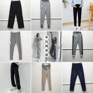 宽松显瘦托腹潮妈打底裤 孕妇春秋韩版 清仓款 换季