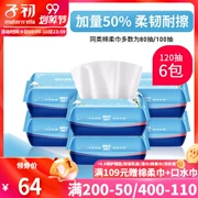 Khăn bông trẻ em Khăn ướt và khô Trẻ sơ sinh Khăn lau trẻ em với khăn bông 120 bơm * 6 gói - Khăn ướt