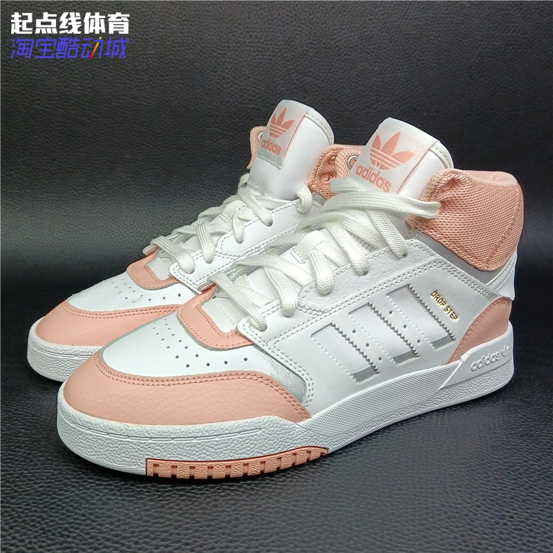 运动板鞋Adidas三叶草高帮男女