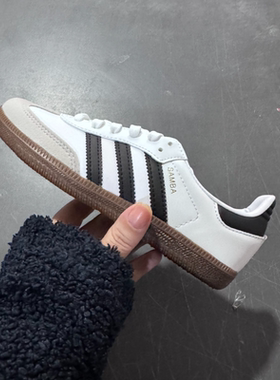 Adidas阿迪达斯 SAMBA OG C 三叶草大童运动休闲运动板鞋 GZ8346