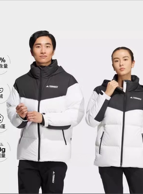 Adidas阿迪达斯 TERREX 男女秋冬季连帽保暖运动羽绒服 GE9899