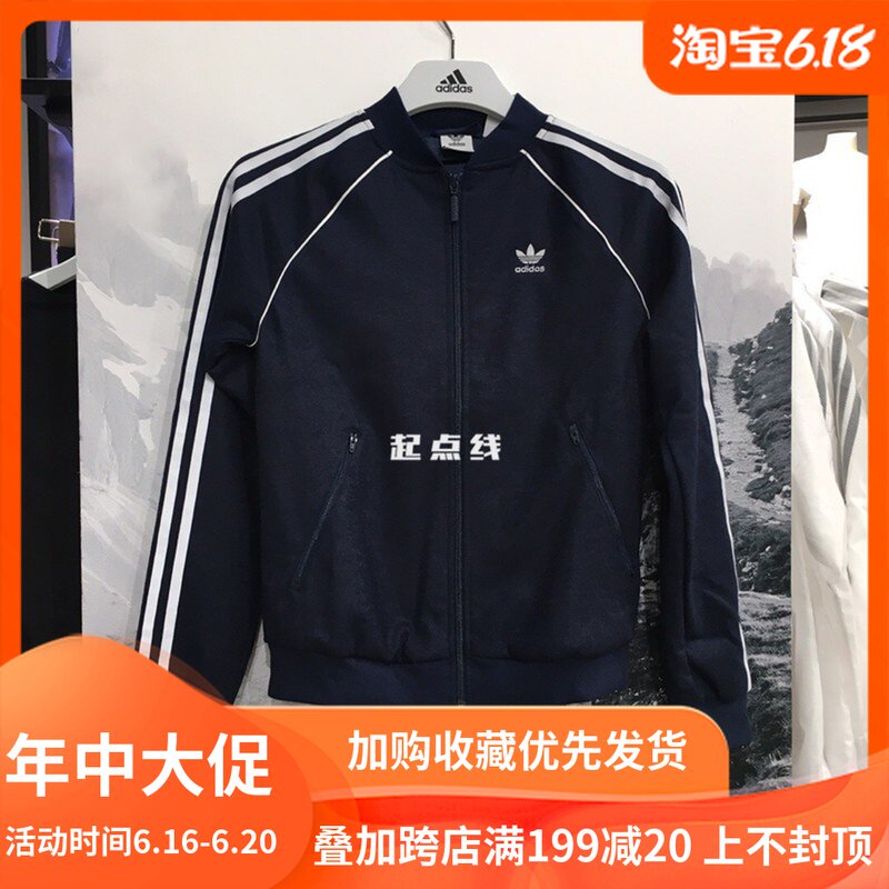 Adidas三叶草 女子秋冬羊毛混纺运动休闲夹克外套 DH3101 吊牌999在类目 运动服/休闲服装, 运动茄克/外套中 - 来自Buy2taobao.com提供专业的淘宝代购服务