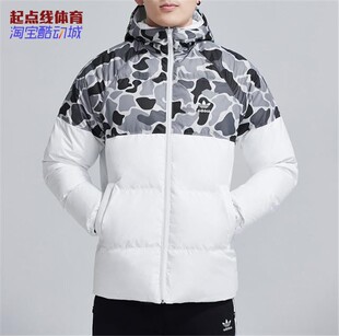 DP8550 Adidas 男双面穿羽绒茄克 三叶草 吊牌1999 阿迪达斯