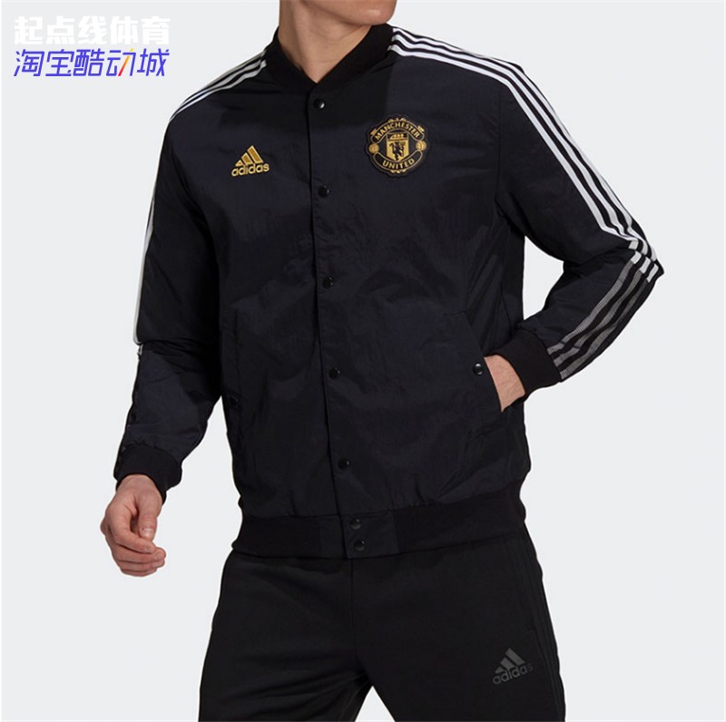 Футбольная куртка Adidas