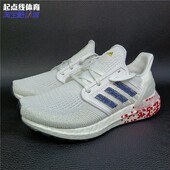 Ultraboost 2020男女缓震运动跑步鞋 FY3462 Adidas EG0711 EG0722