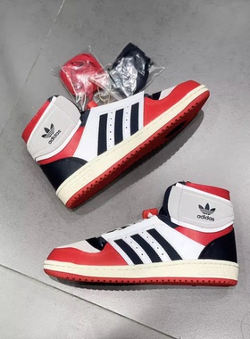 Adidas 三叶草Top Ten男女高帮运动休闲鞋 S24116 FV6132 IG4795