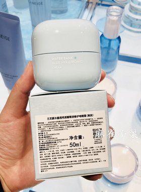 兰芝新水酷透明质酸嘭润修护乳霜
