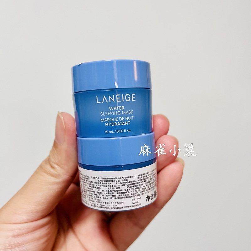 包邮兰芝水润修护睡眠面膜15ML涂抹式补水保湿免洗型晒后修复