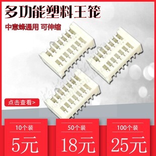 中蜂意蜂蜜蜂囚王笼塑料多功能蜂王笼关蜂王笼防逃王养蜂王笼工具