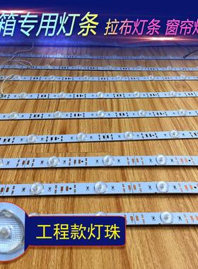 拉布灯箱led卷帘灯条天花软膜吊顶led灯带3030漫反射透镜灯条12V