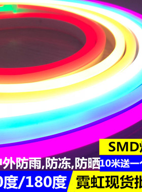 LED柔性霓虹灯220V霓虹灯360度圆形180度单面户外亮化工厂直销