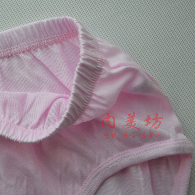 Slip Moyen-âge en coton - Ref 645275 Image 4