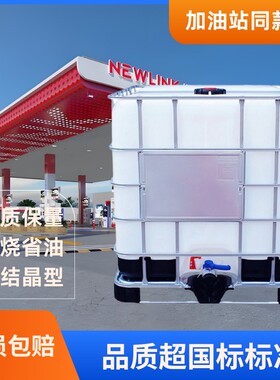 原厂车船用挖机铲车尿素溶液1000KG国六国五柴油高纯汽车用尿素液