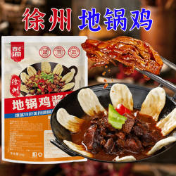 徐州地锅鸡料地锅鱼大锅台铁锅炖柴火鸡火锅鸡烧鸡公酱料底料调料