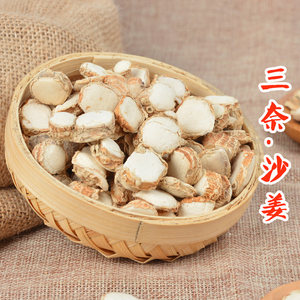 山奈钓鱼烧菜麻辣烫香料包邮50g