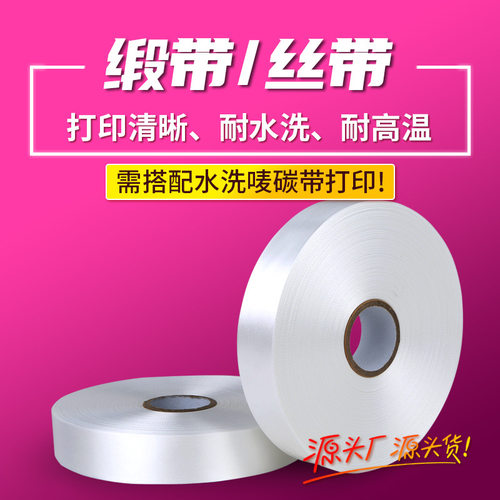 1020304050mm打包绳子